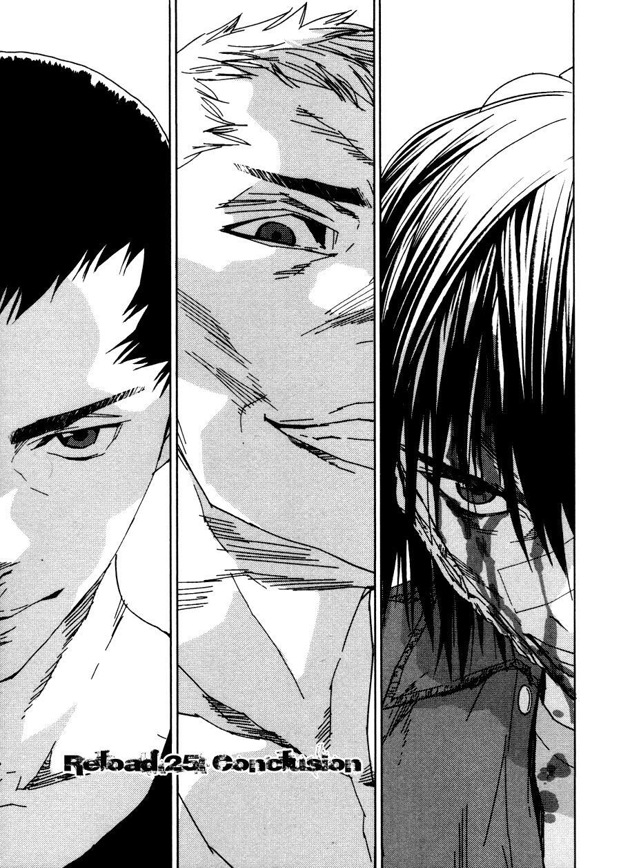 Read Gekiryuuchi Manga Online
