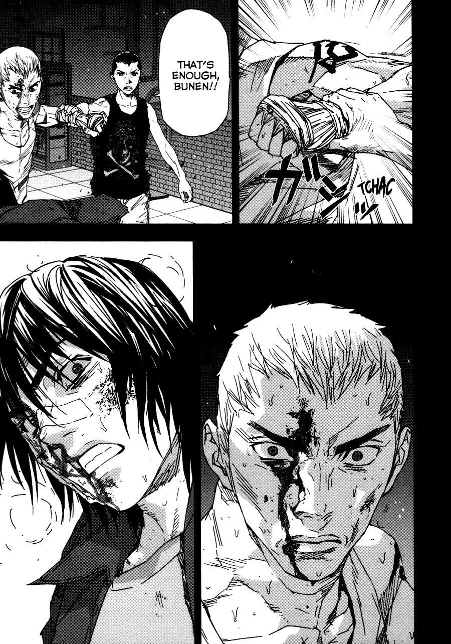 Read Gekiryuuchi Manga Online