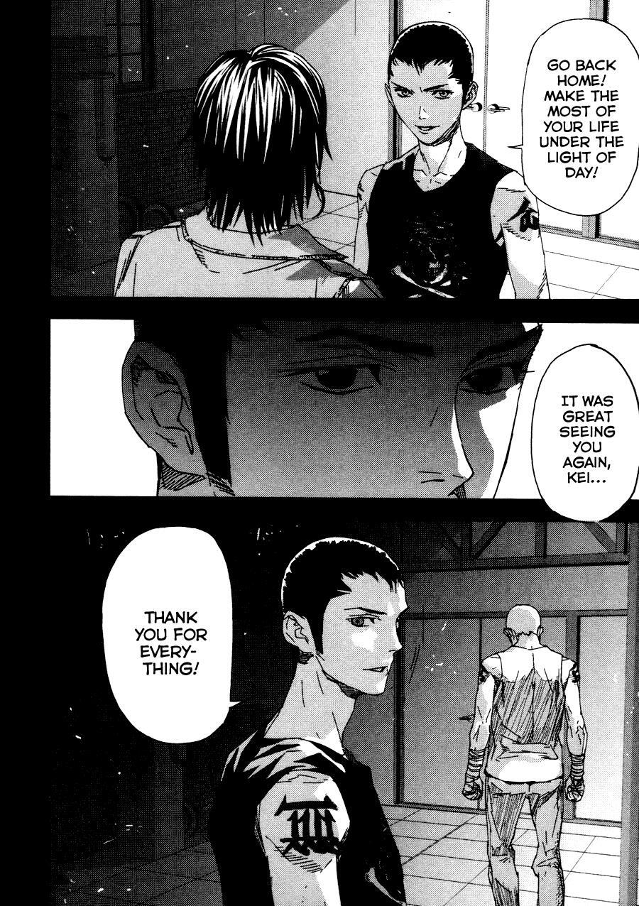 Read Gekiryuuchi Manga Online