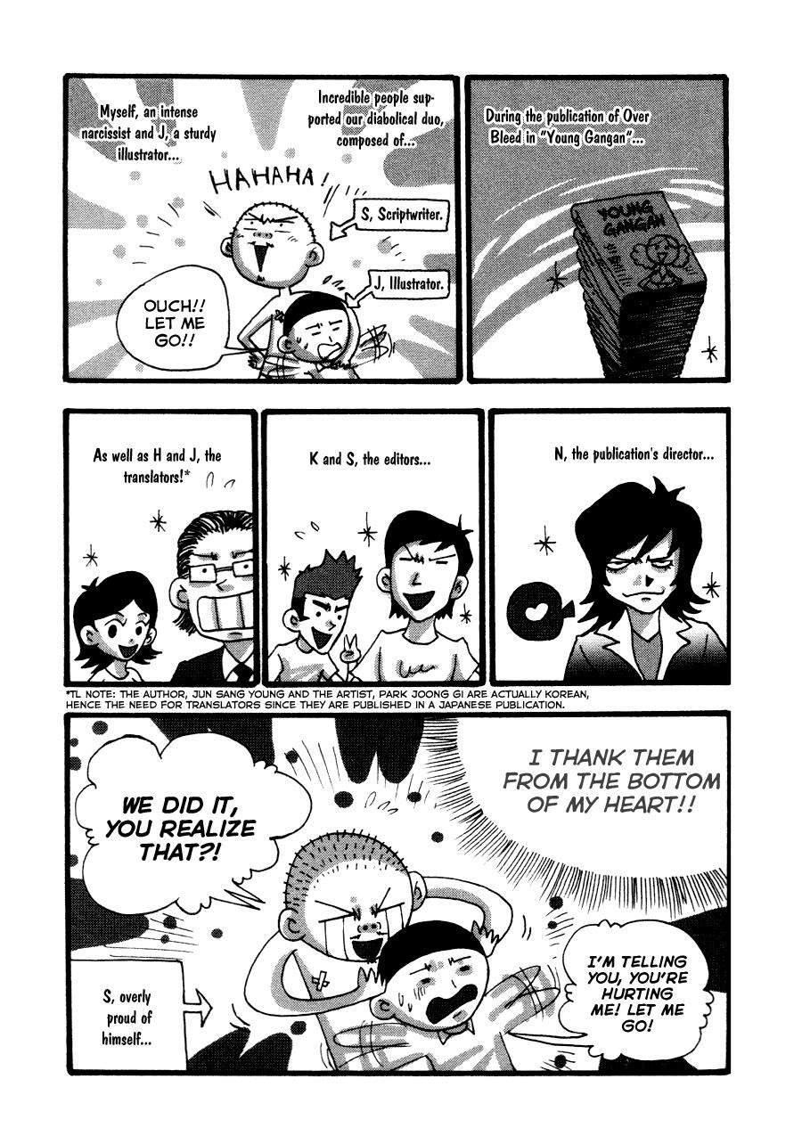 Read Gekiryuuchi Manga Online
