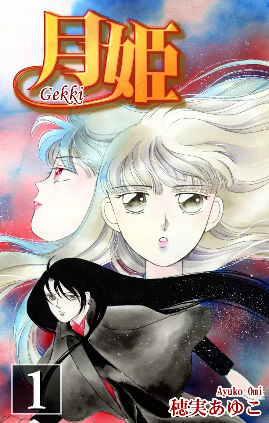Read Gekki Manga Online