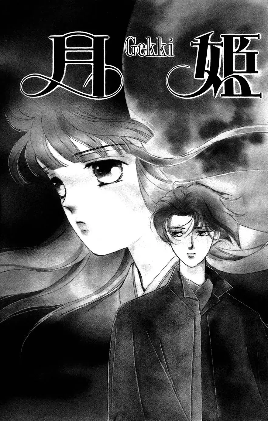 Read Gekki Manga Online