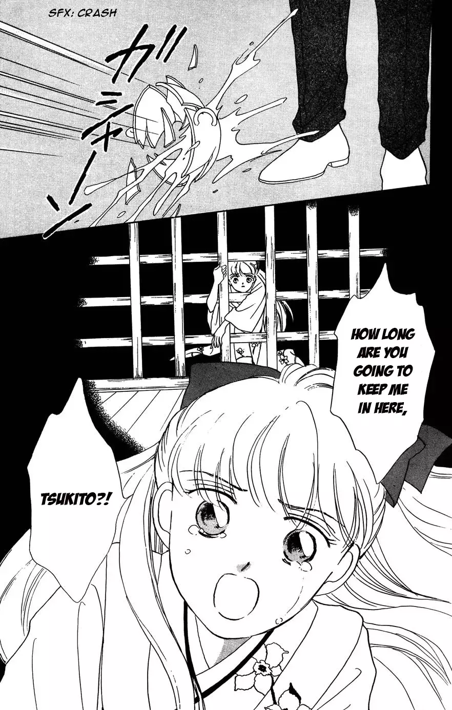 Read Gekki Manga Online