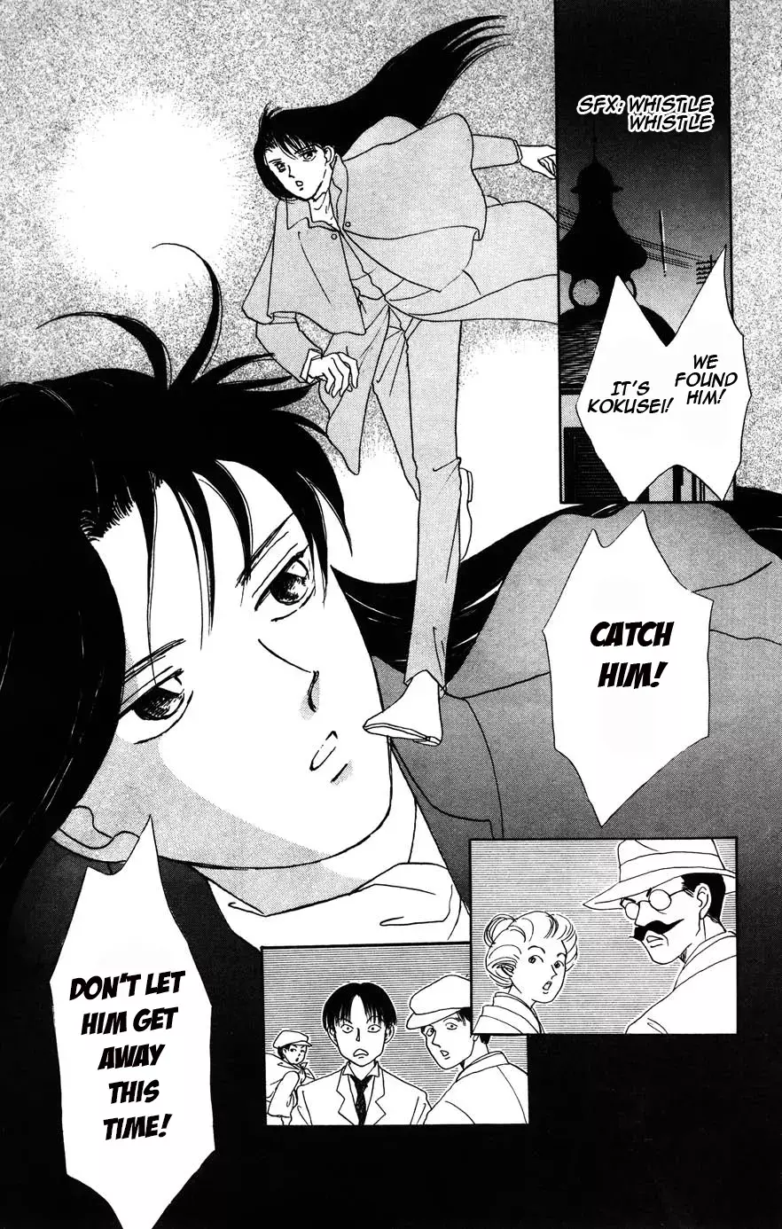 Read Gekki Manga Online