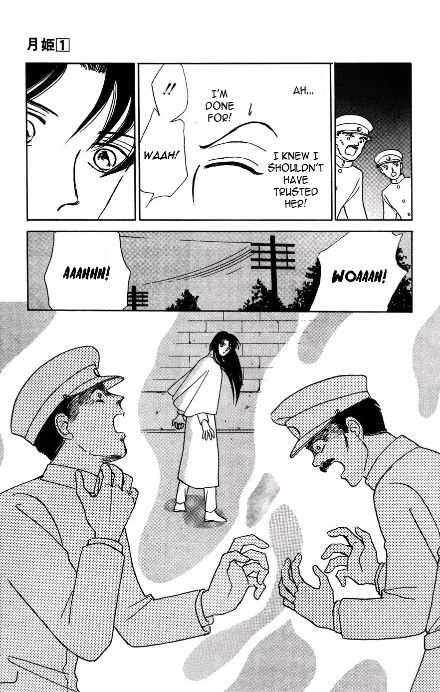 Read Gekki Manga Online