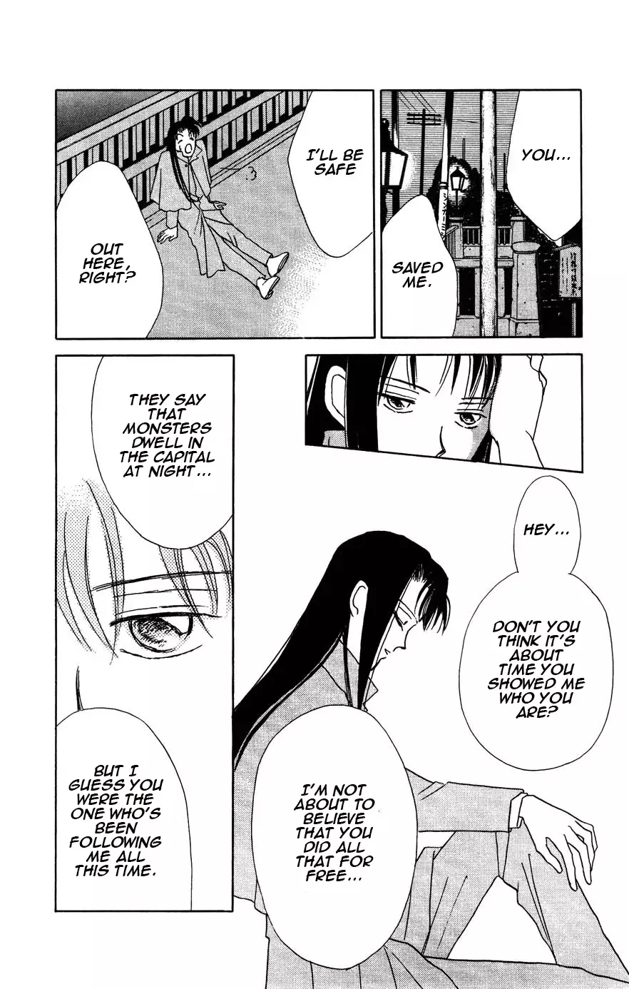 Read Gekki Manga Online