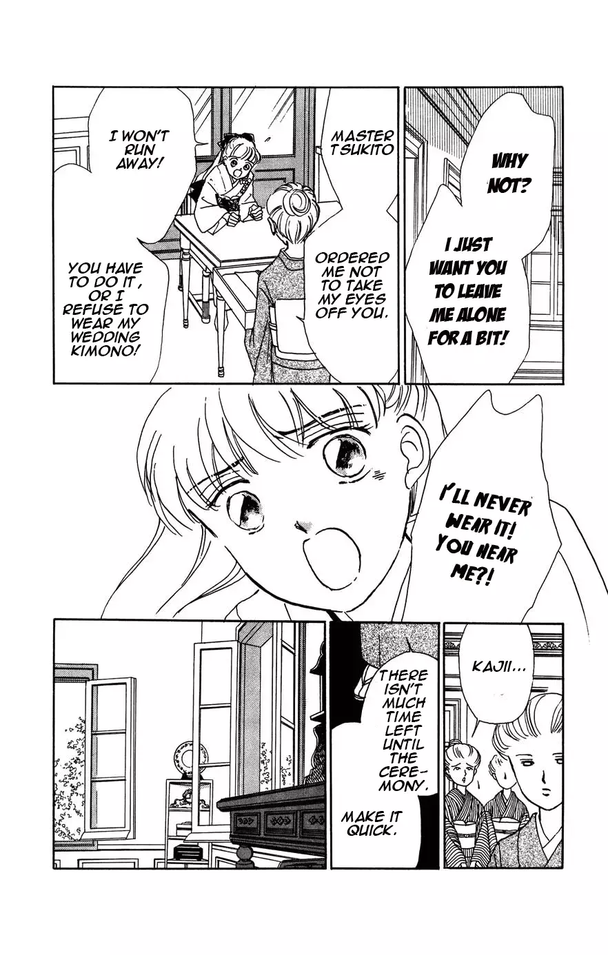 Read Gekki Manga Online