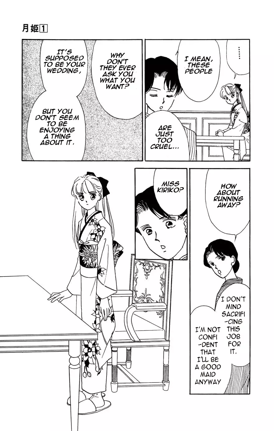 Read Gekki Manga Online