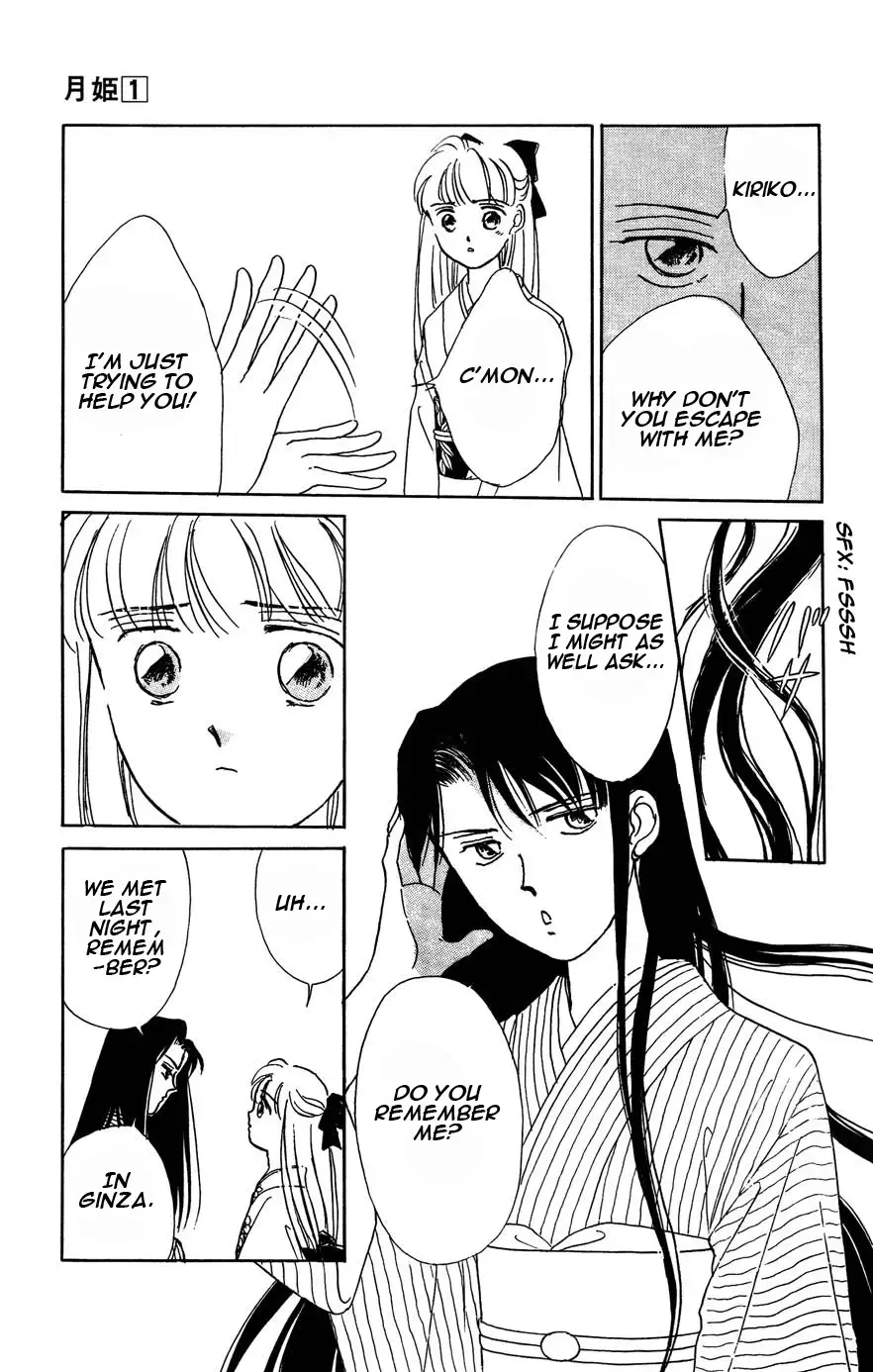 Read Gekki Manga Online