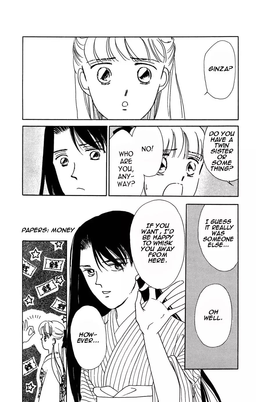 Read Gekki Manga Online