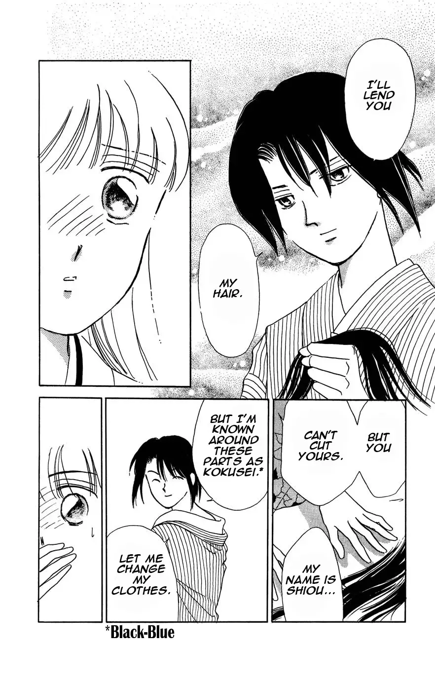 Read Gekki Manga Online