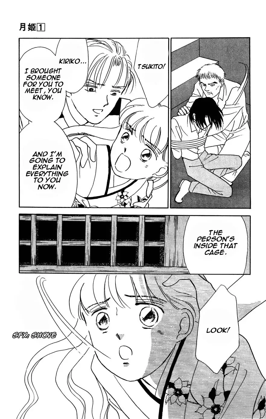 Read Gekki Manga Online