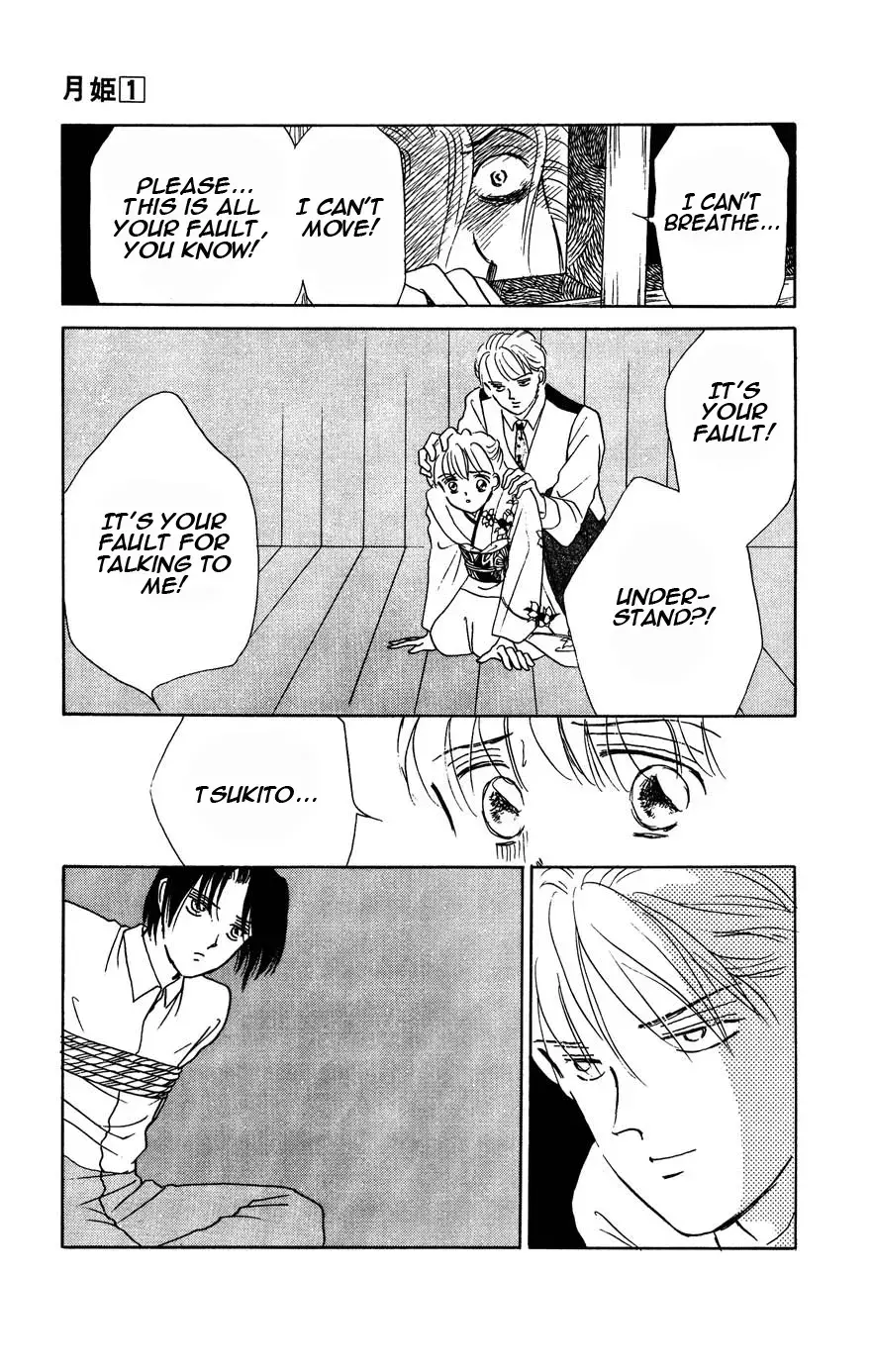 Read Gekki Manga Online