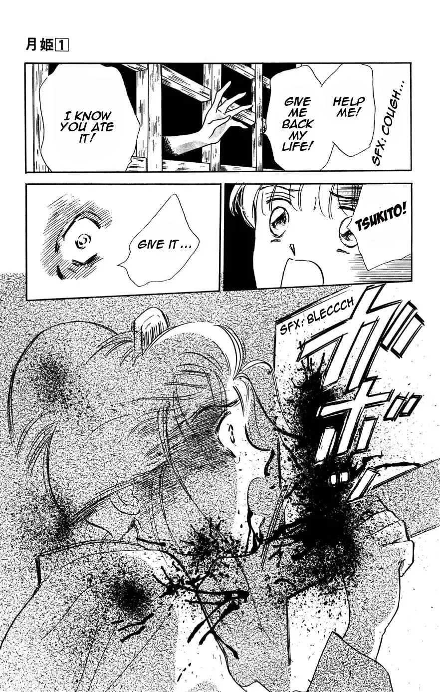 Read Gekki Manga Online