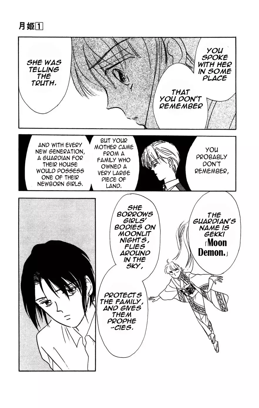 Read Gekki Manga Online