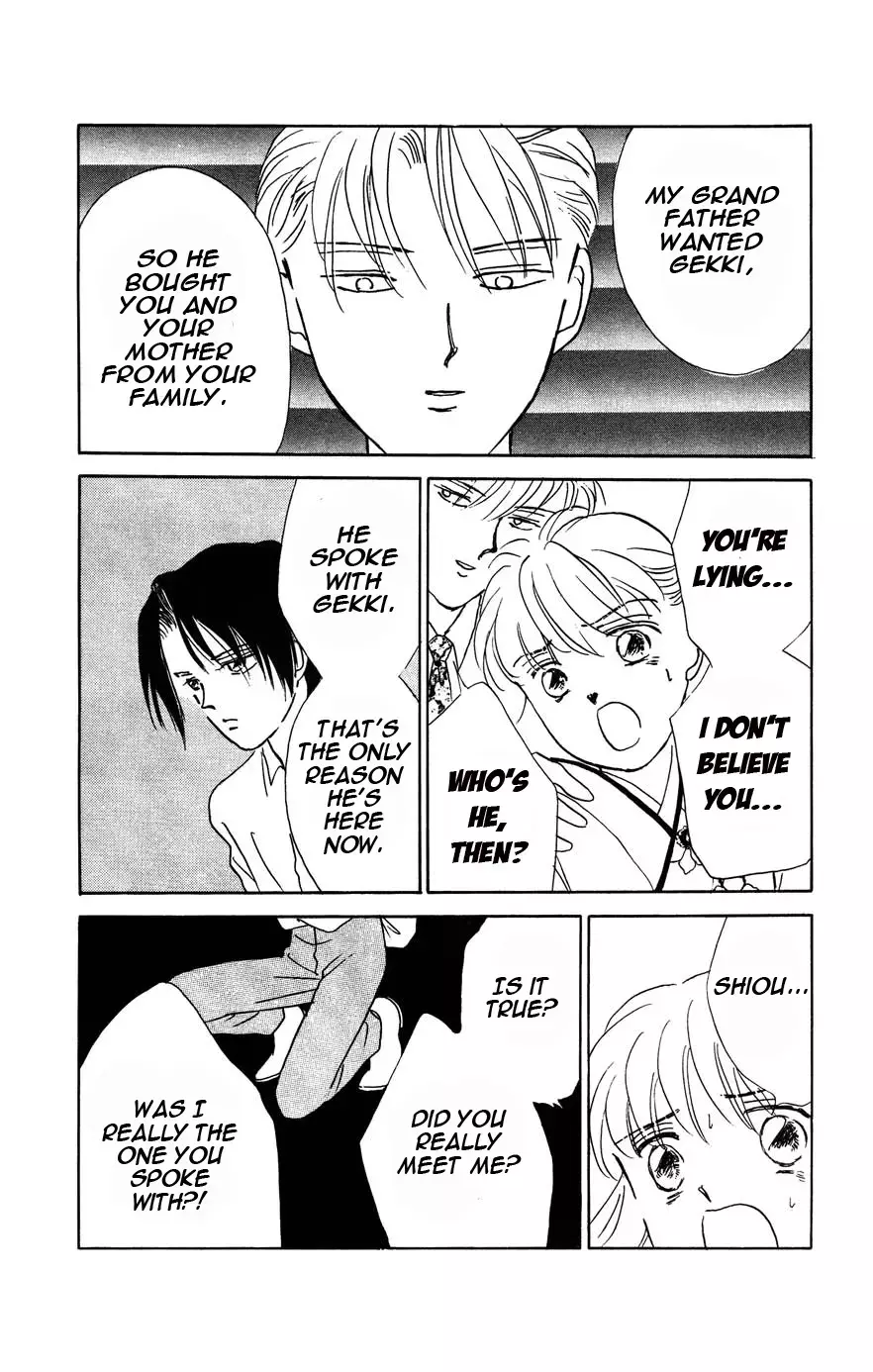 Read Gekki Manga Online