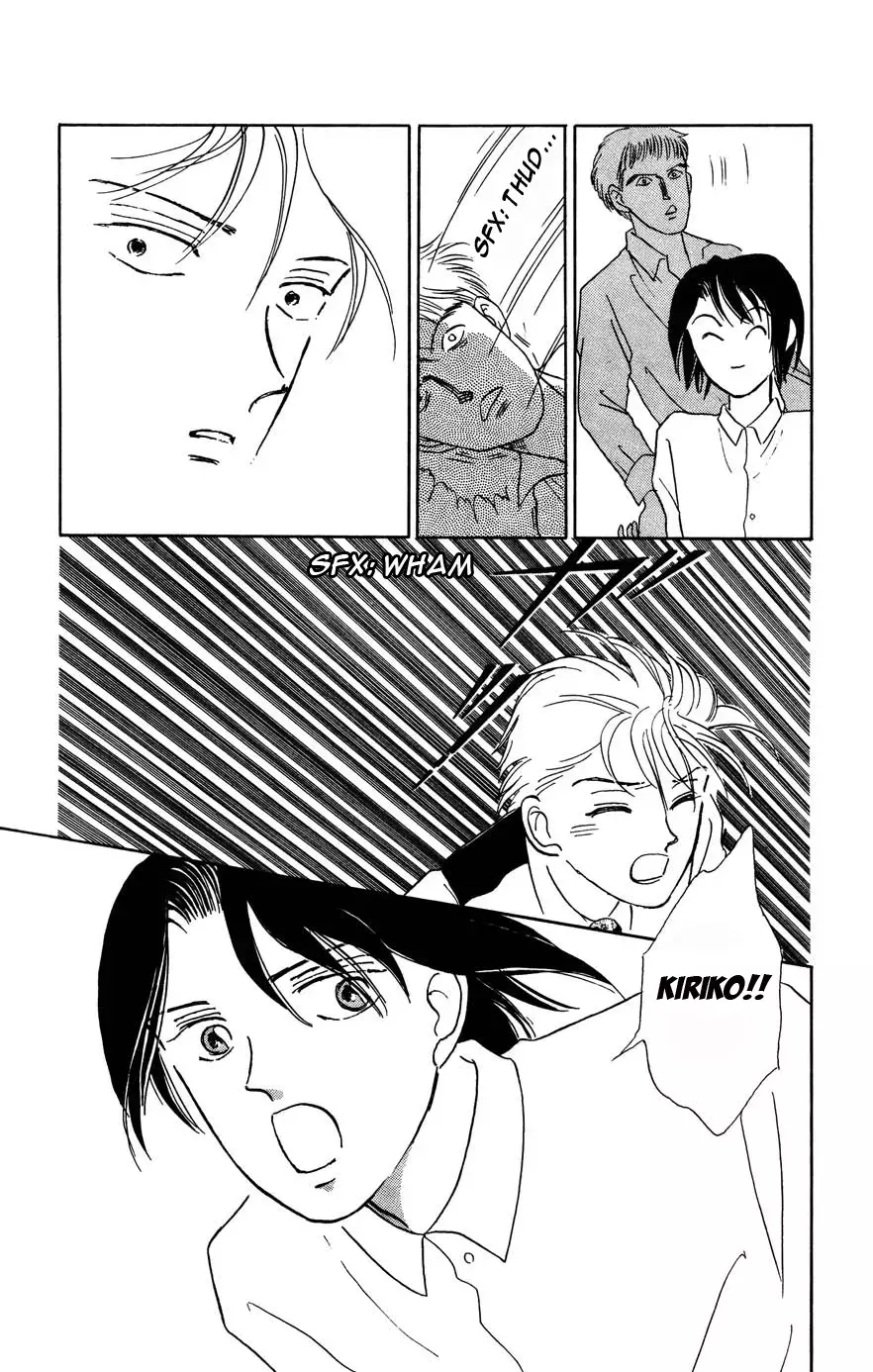 Read Gekki Manga Online