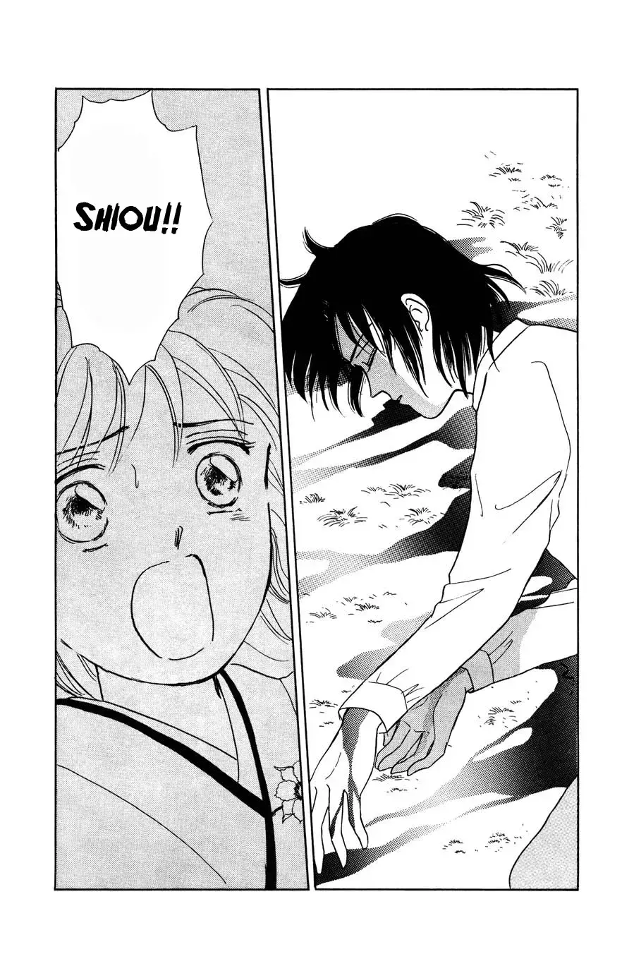 Read Gekki Manga Online