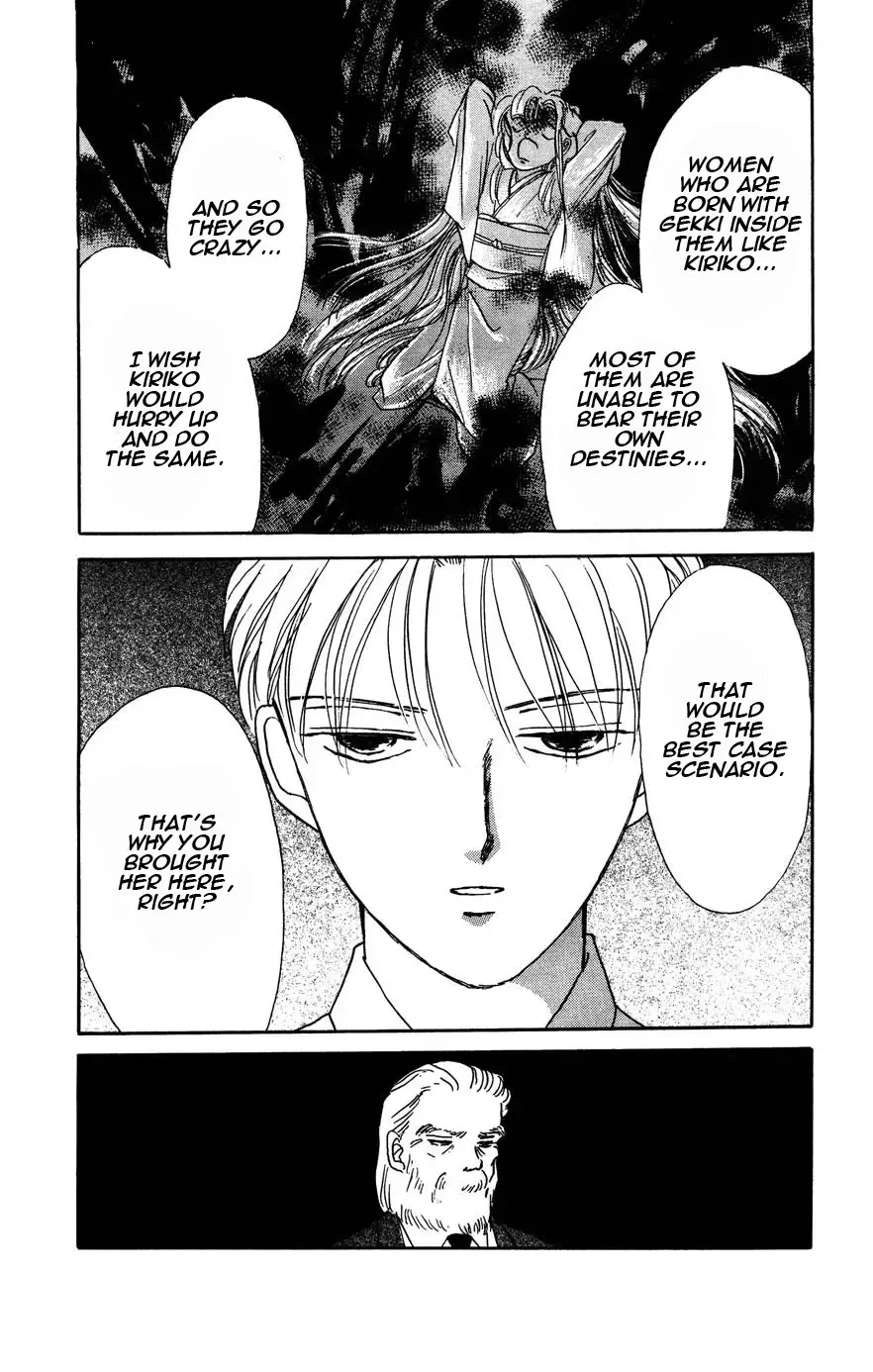 Read Gekki Manga Online