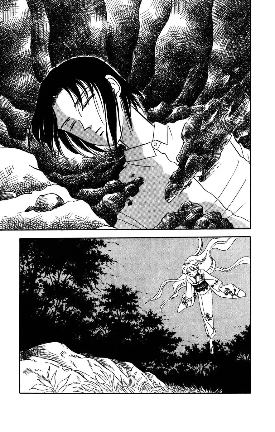 Read Gekki Manga Online