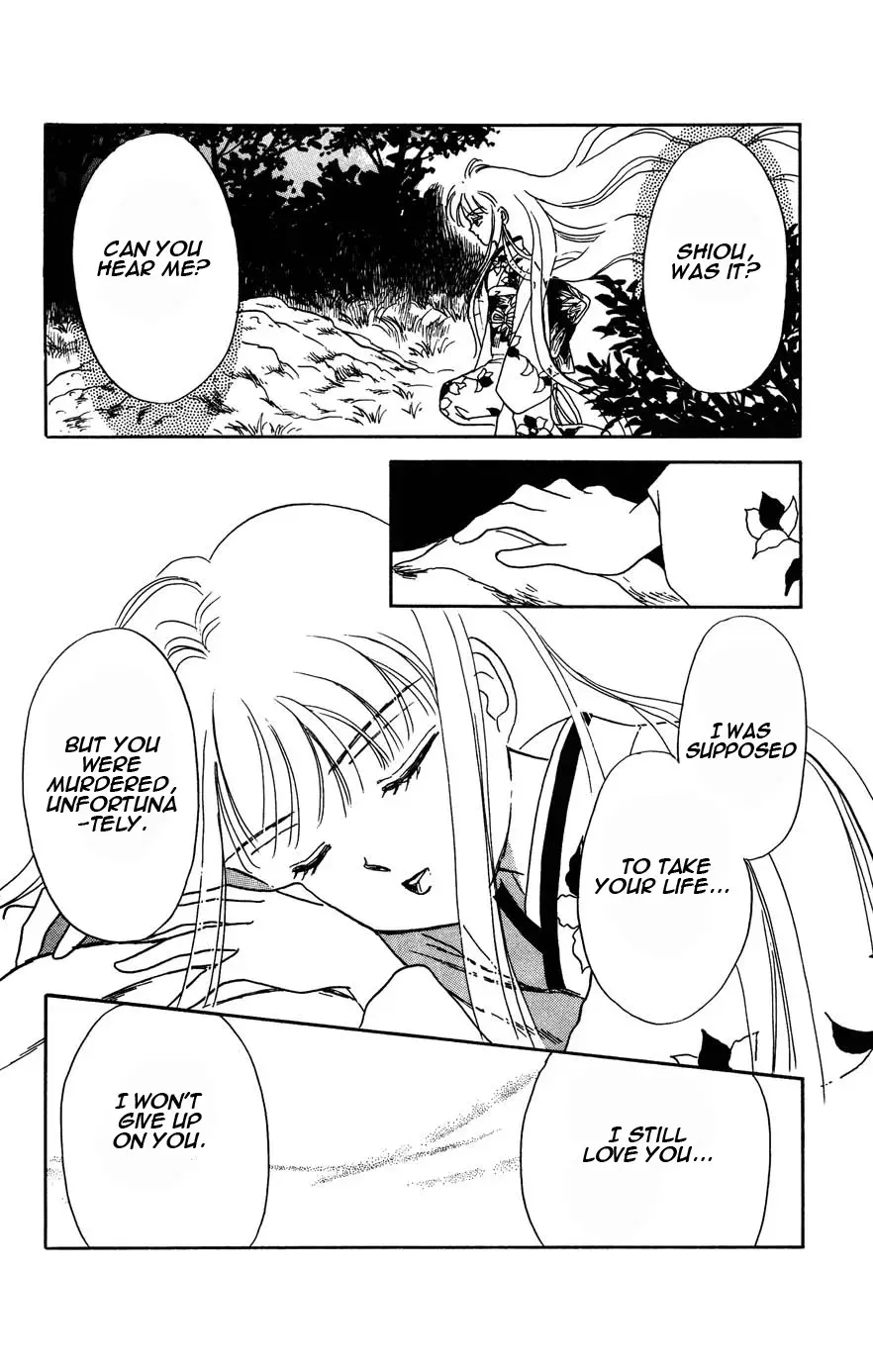 Read Gekki Manga Online