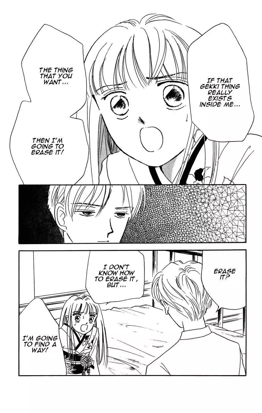 Read Gekki Manga Online