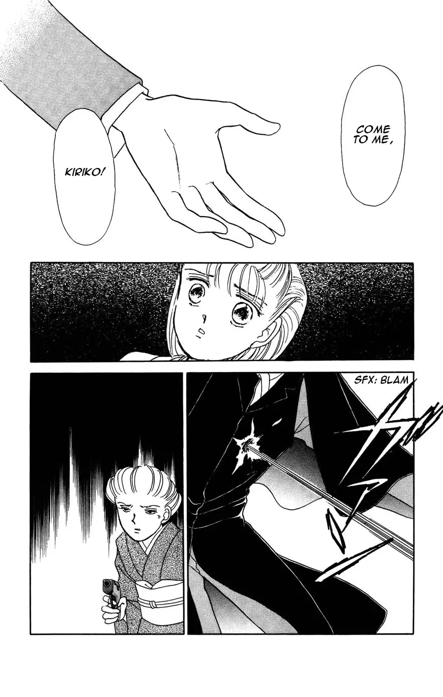 Read Gekki Manga Online