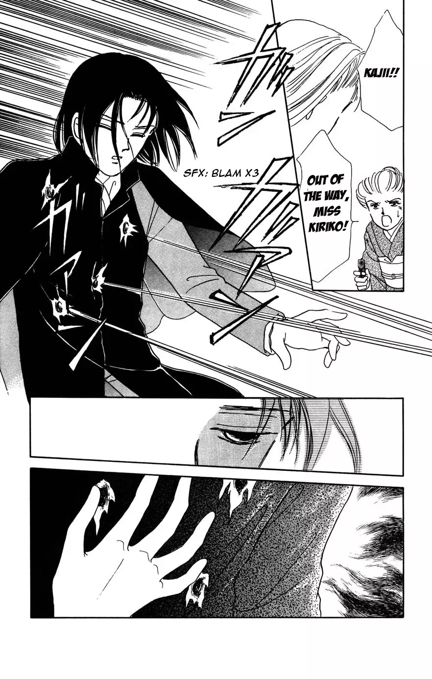 Read Gekki Manga Online