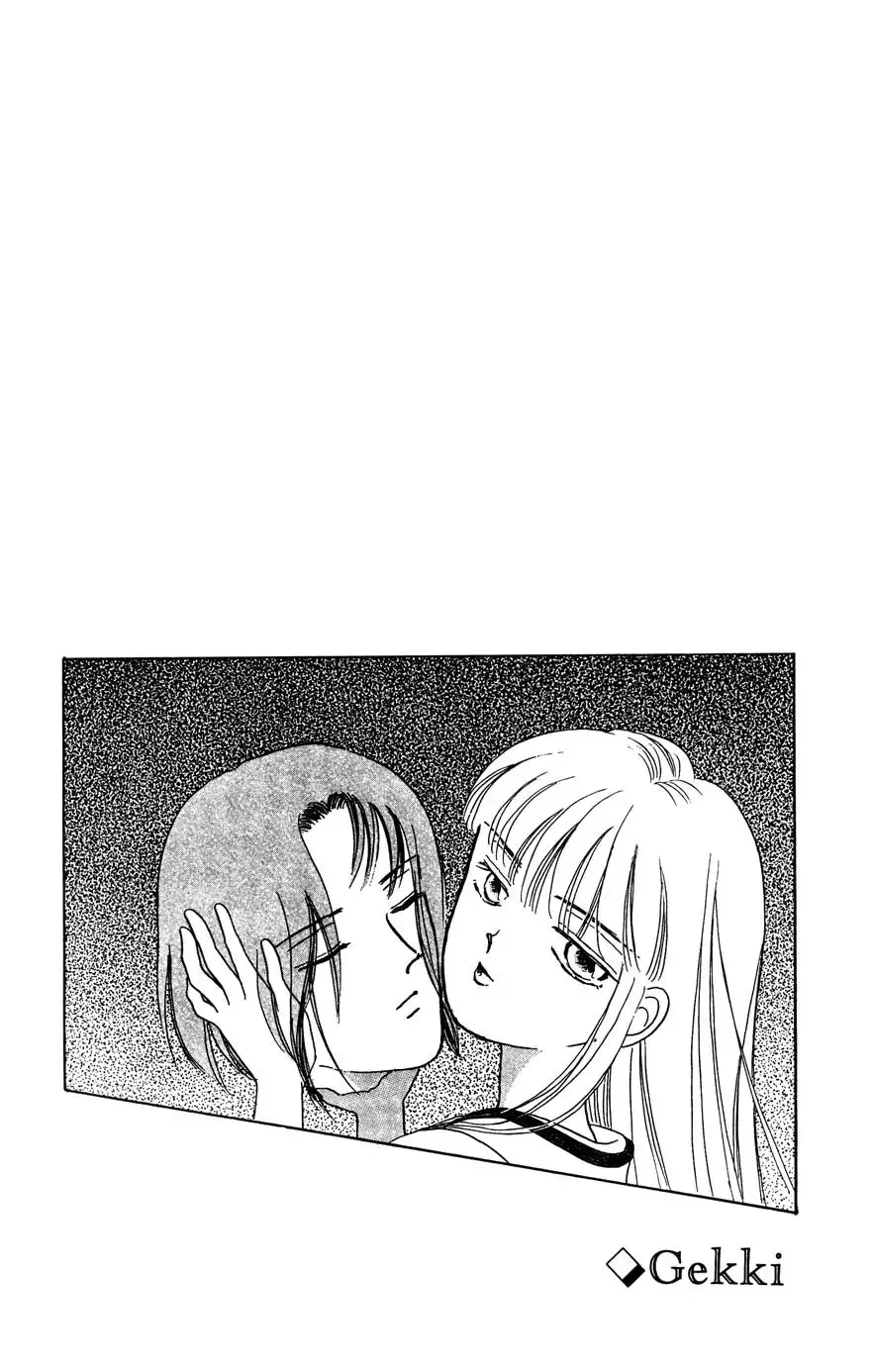 Read Gekki Manga Online