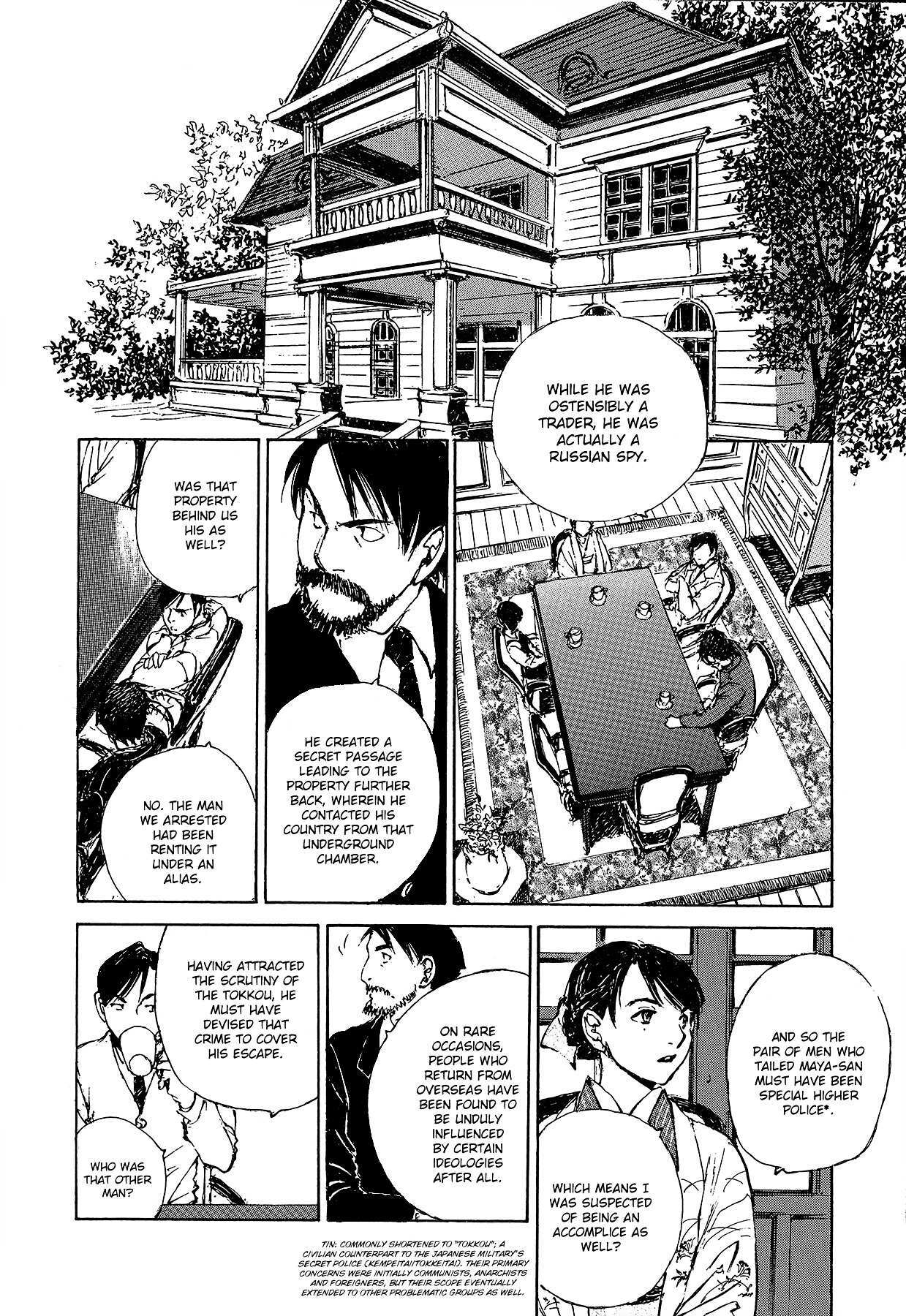 Read Genei Hakurankai Manga Online