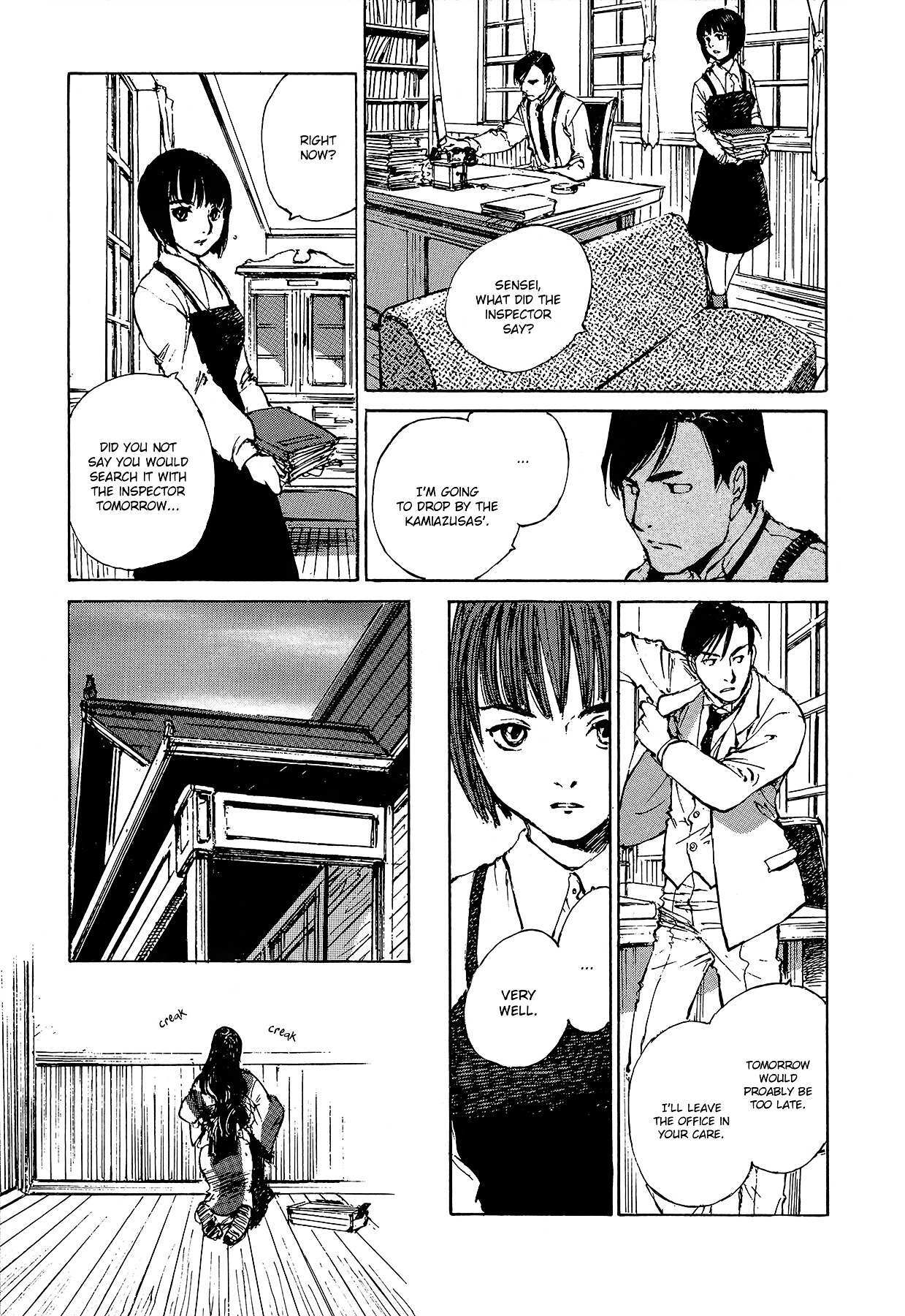 Read Genei Hakurankai Manga Online