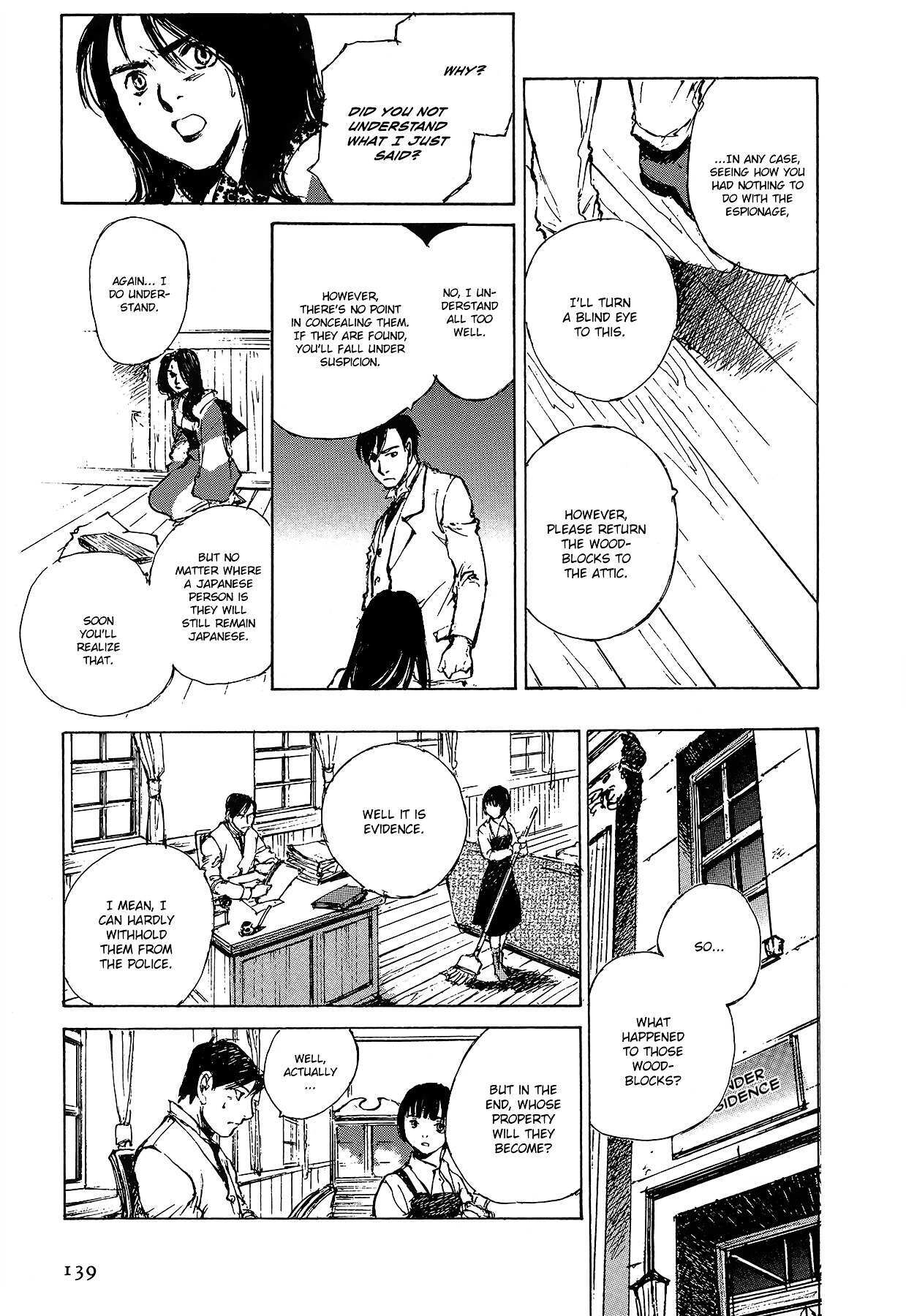 Read Genei Hakurankai Manga Online