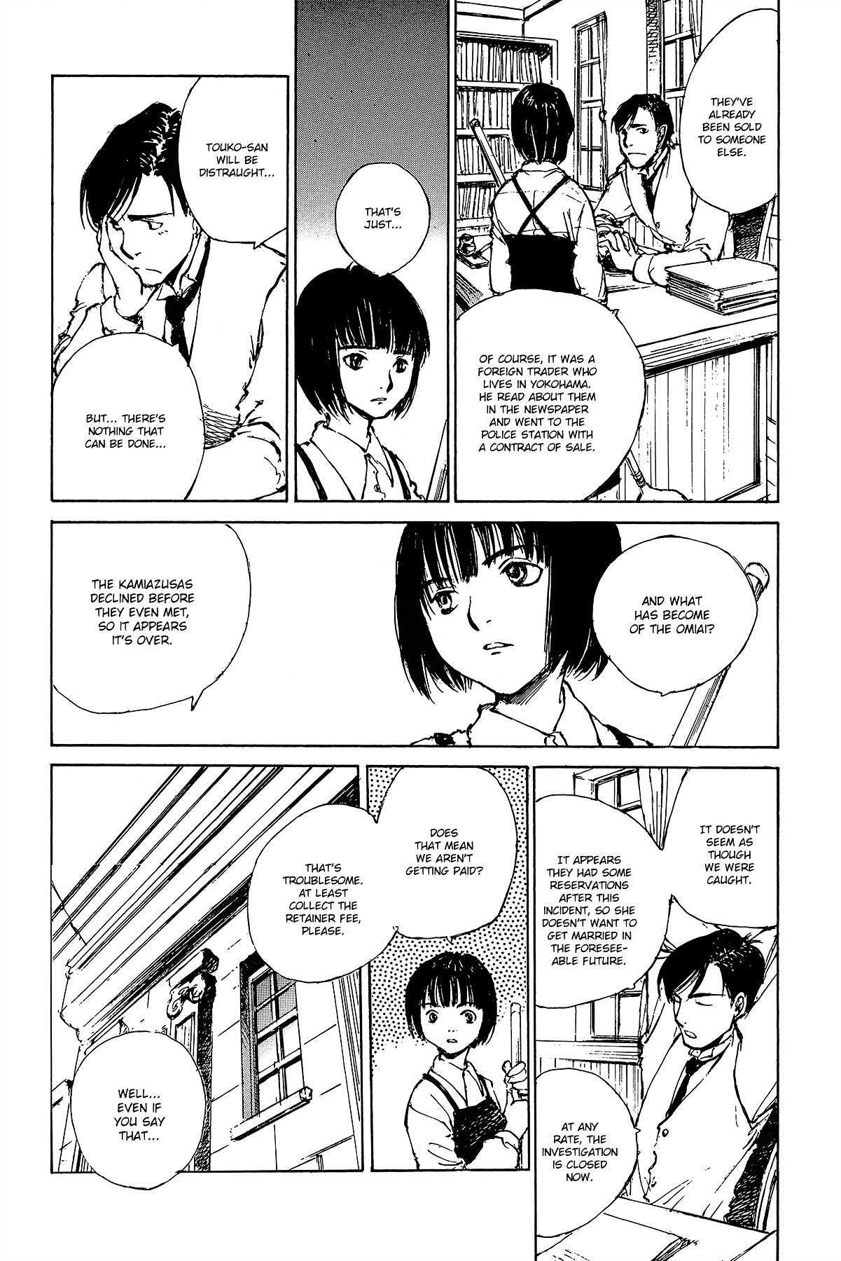 Read Genei Hakurankai Manga Online