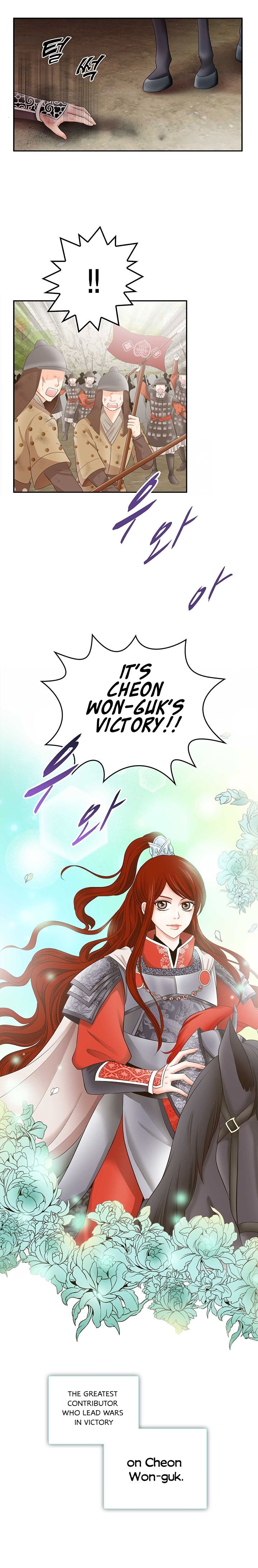 Read General, I'll Be Your Concubine Manga Online