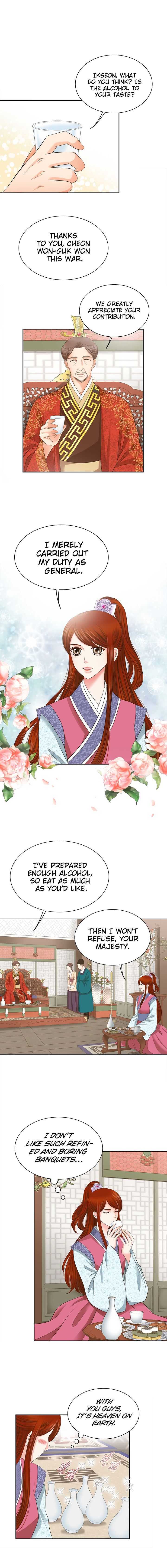 Read General, I'll Be Your Concubine Manga Online