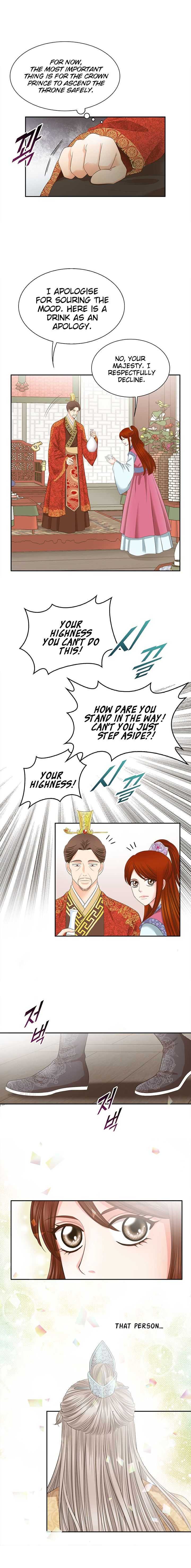 Read General, I'll Be Your Concubine Manga Online