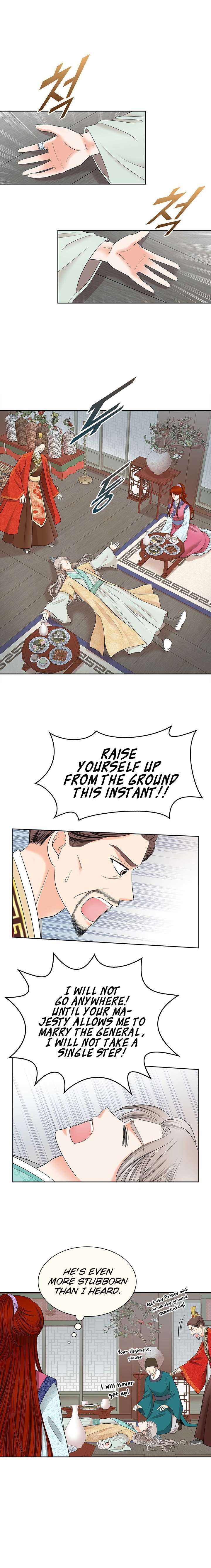 Read General, I'll Be Your Concubine Manga Online