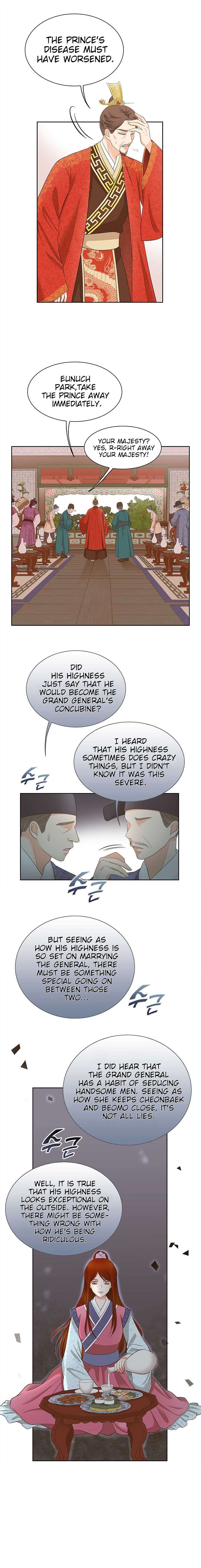 Read General, I'll Be Your Concubine Manga Online