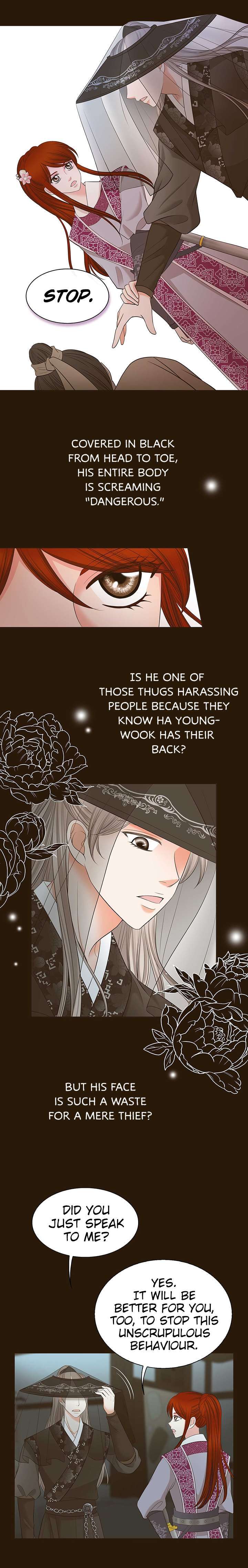 Read General, I'll Be Your Concubine Manga Online