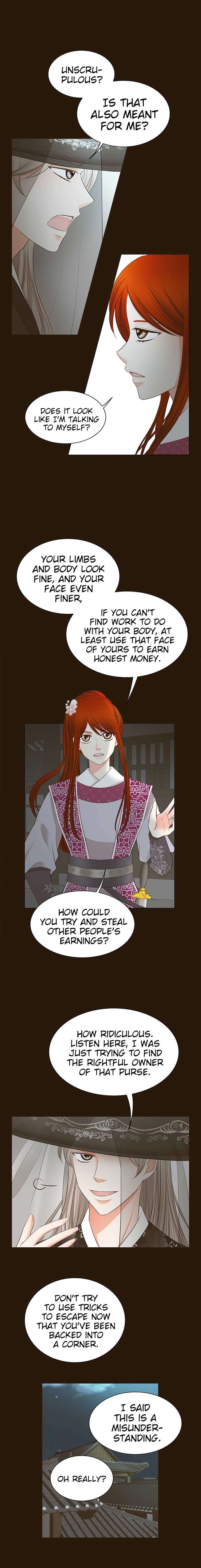 Read General, I'll Be Your Concubine Manga Online