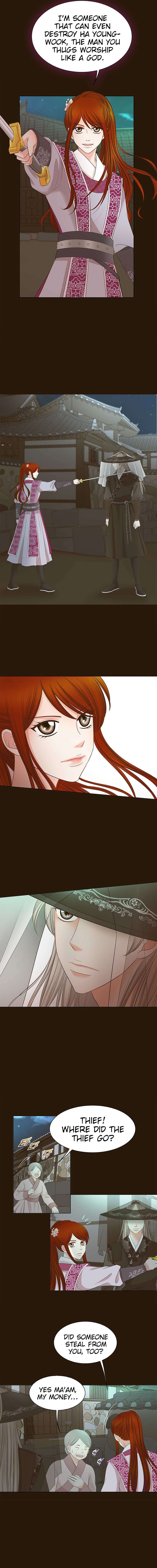 Read General, I'll Be Your Concubine Manga Online