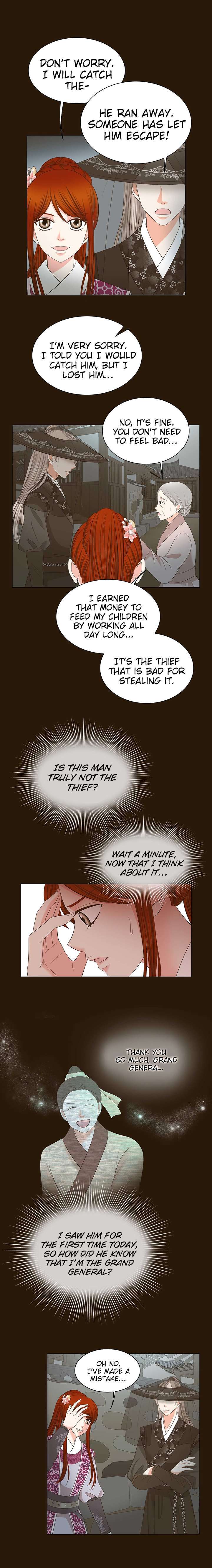 Read General, I'll Be Your Concubine Manga Online