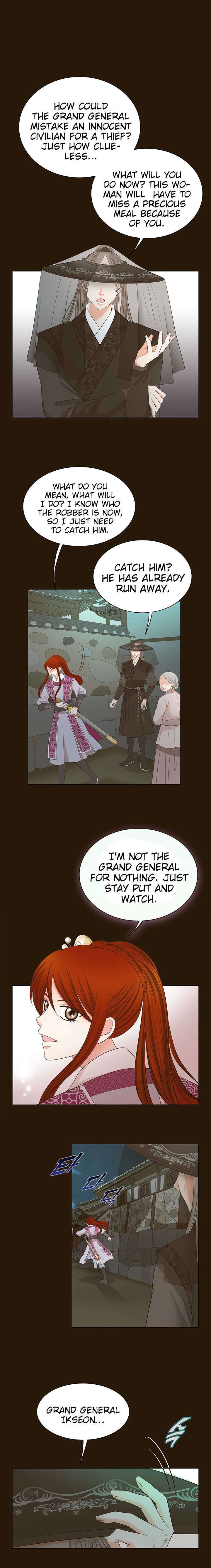 Read General, I'll Be Your Concubine Manga Online