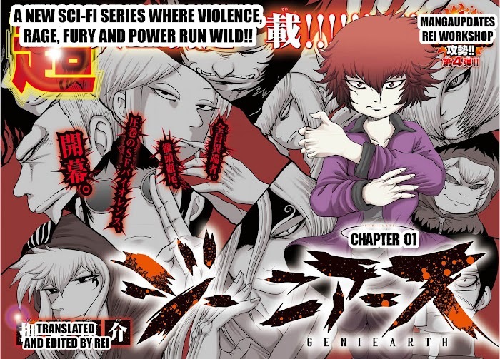 Read Geniearth Manga Online