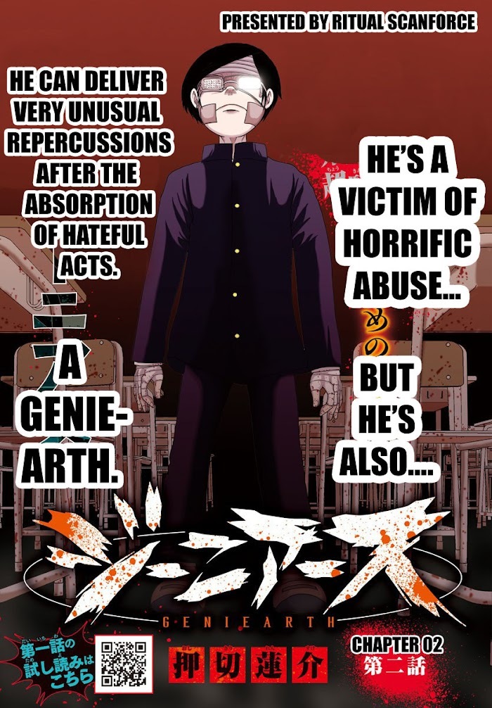 Read Geniearth Manga Online