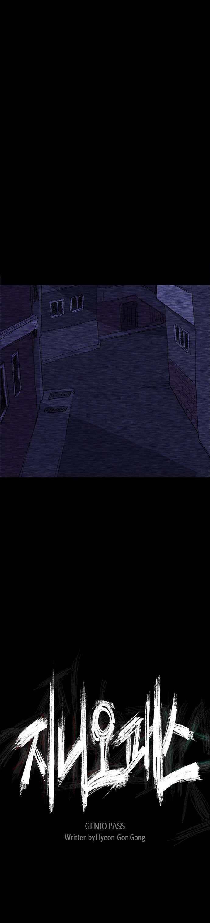 Read Genio Pass Manga Online