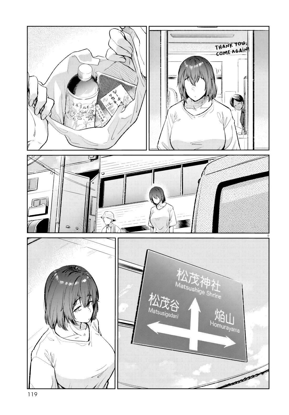 Read Genkai Dokushin Joshi (26) Gohan Manga Online