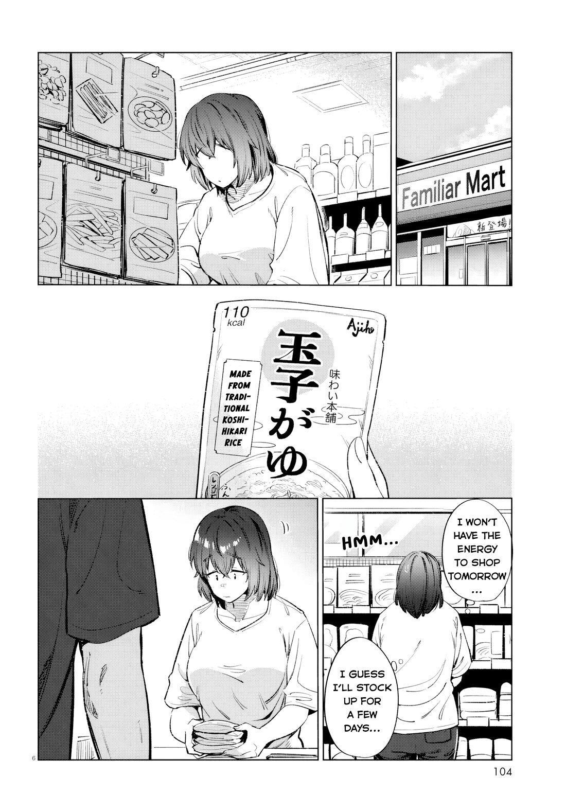 Read Genkai Dokushin Joshi (26) Gohan Manga Online