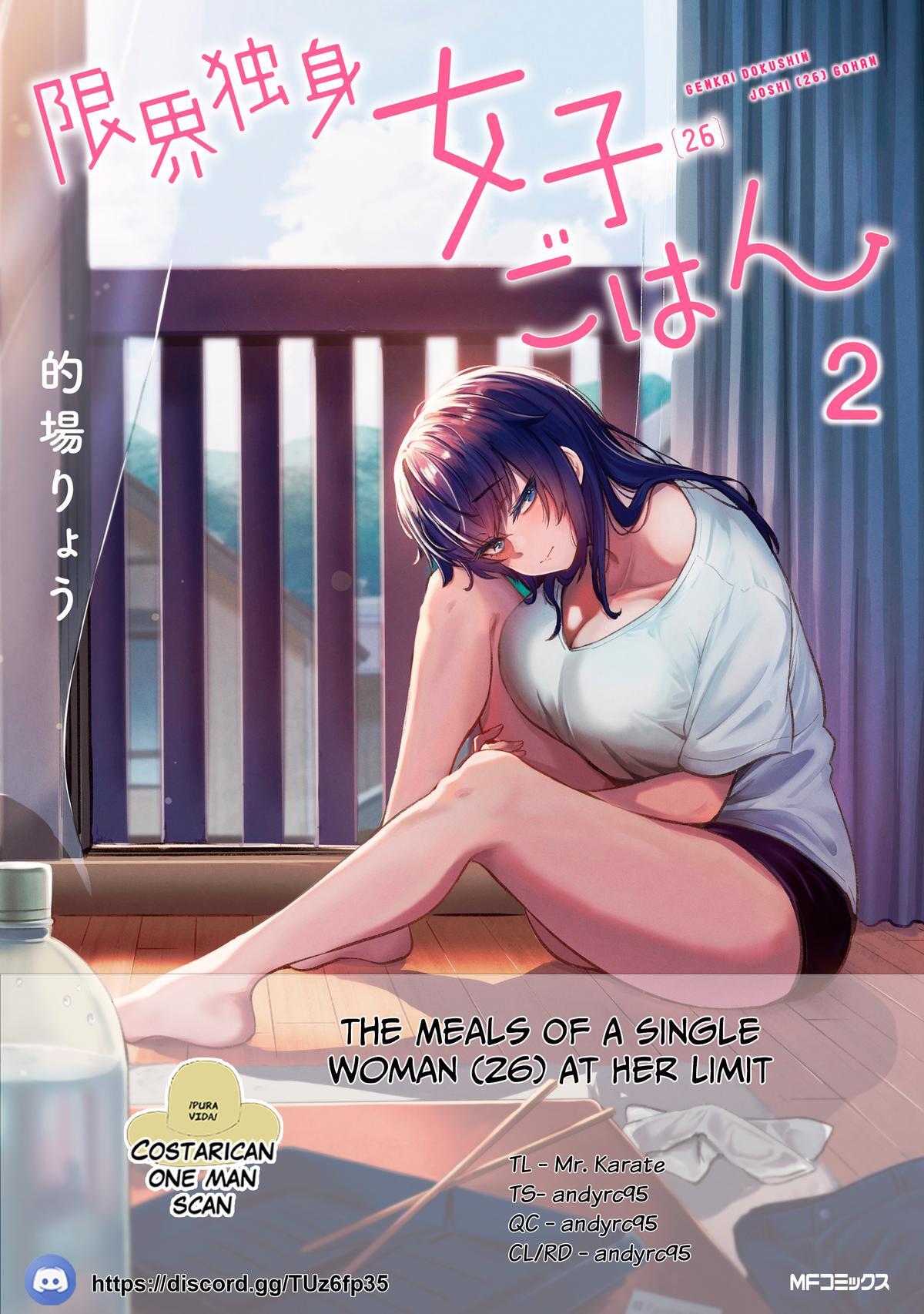 Read Genkai Dokushin Joshi (26) Gohan Manga Online