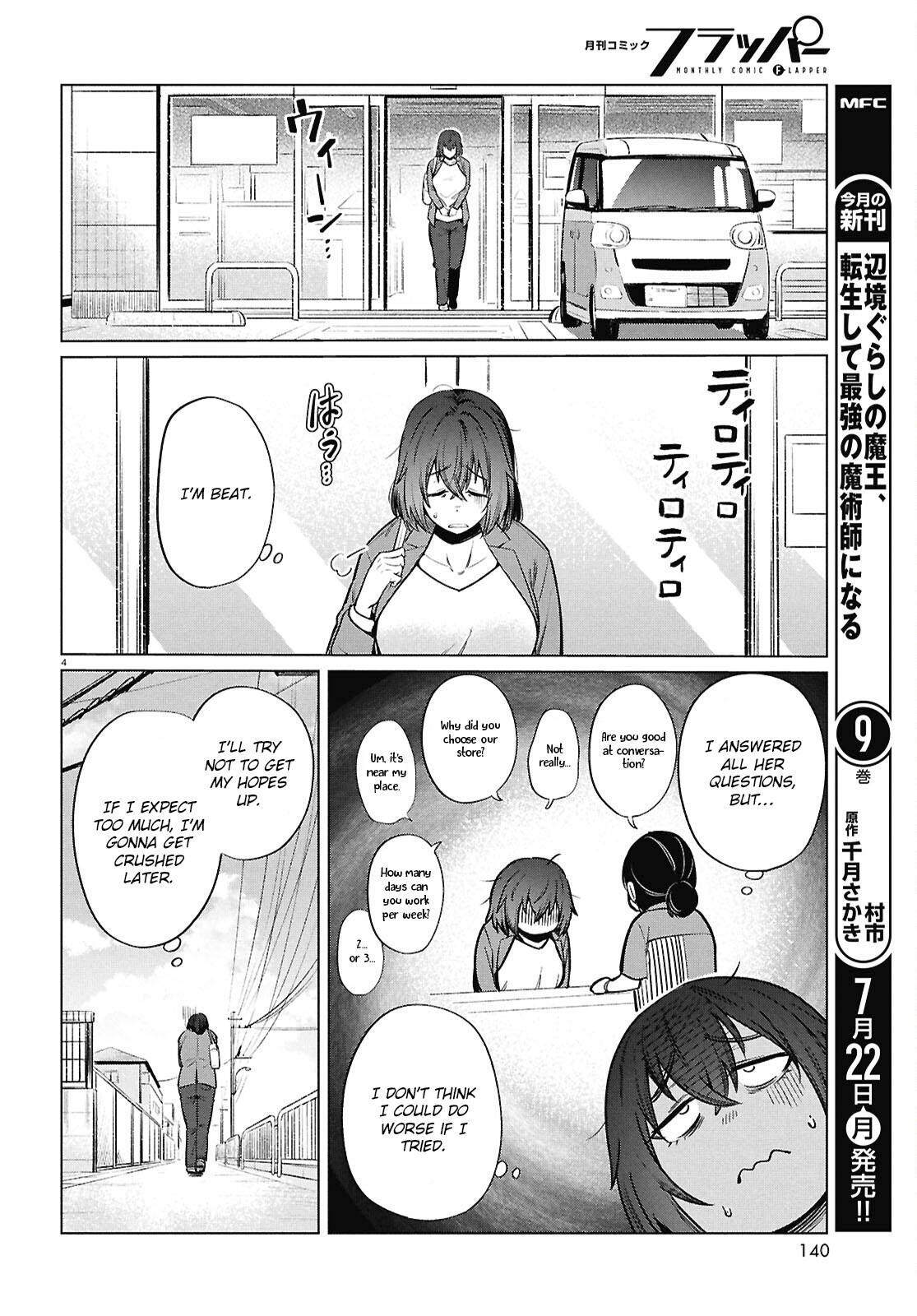 Read Genkai Dokushin Joshi (26) Gohan Manga Online